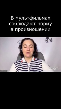 Английский. Произношение в мультфильмах #Английский