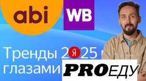Дроны и САМОКАТА | ВЯЗАНКА и кафе | ПЯТЕРОЧКА и роботы