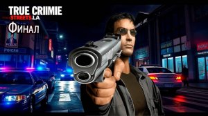 True Crime: Streets of LA
