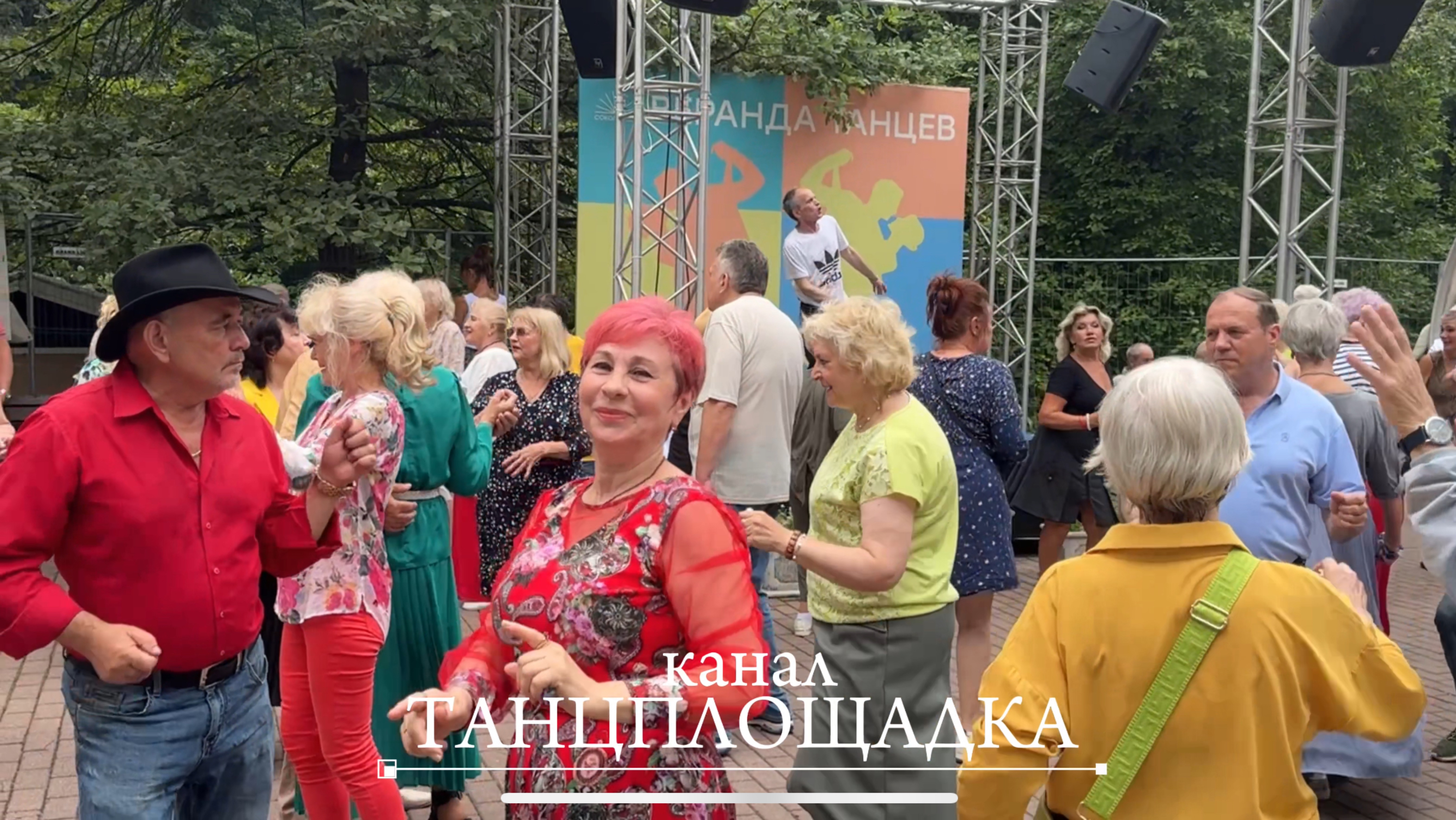 Есть ещё порох в пороховницахСмотри как веселятся в Сокольниках танцывсокольниках