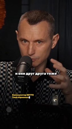С*КСУАЛЬНЫЙ СОЮЗ ЭНЕРГИЯ СЕМЕРКИ И ШЕСТЕРКИ
