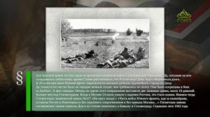 Этот день в истории. 24 июля