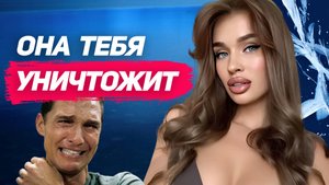 СРОЧНЫЕ действия, если ДЕВУШКА ТЕРЯЕТ ИНТЕРЕС