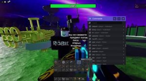 фоновая музыка бесконечных сражений