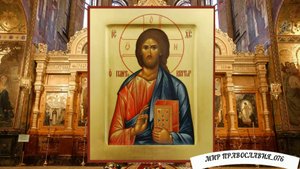 Молитва о военнослужащих