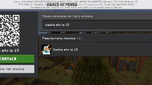 как зайти на наш сервер