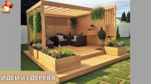 Идеи поделок из дерева своими руками для дома и дачи фото для вдохновения (207)