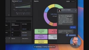 Порядок PRO - видеоинструкция к сервису