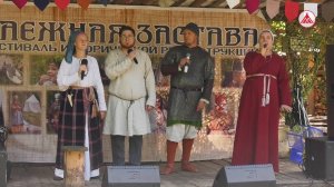 Фестиваль «Таёжная застава» пройдёт в Лангепасе