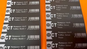 Наш  риббон Res02-1 - яркий, насыщенный, дающий белую печать.