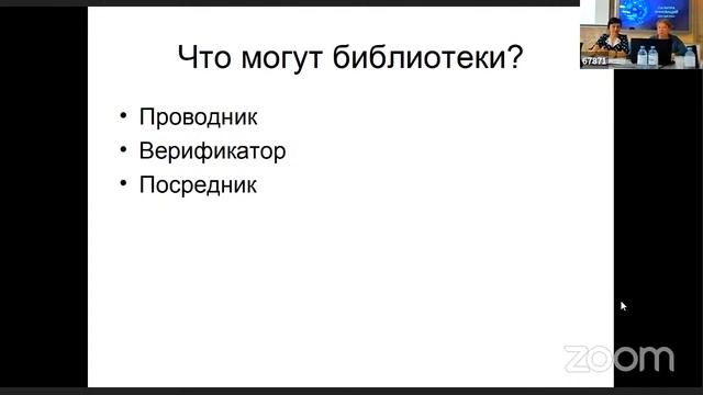 «Палитра инноваций» круглый стол