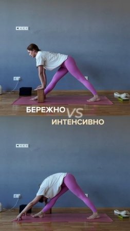 Как заниматься йогой во время месячных. Бережно или интенсивно?