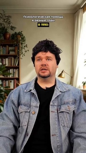 Психологическая помощь в разные годы. | Олежа Обухов