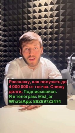 "Вы знали, что ветераны и пенсионеры имеют право на льготное жилье?"