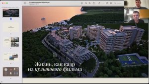 Сантера Резиденция, Крым. Обзор объекта