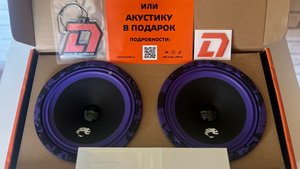 Замена штатных динамиков на DL audio piranha 165 v.2