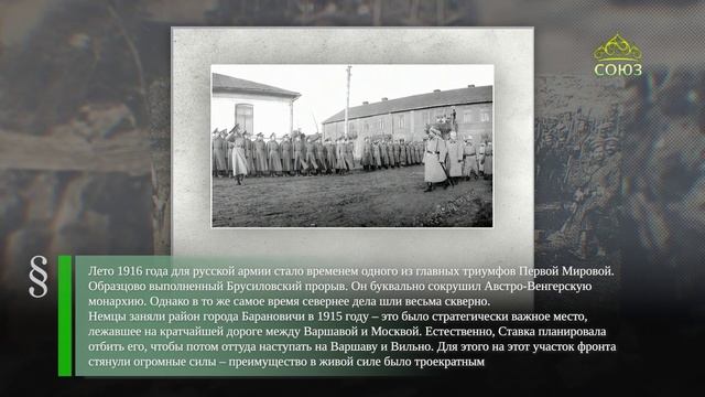 Этот день в истории. 25 июля