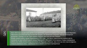 Этот день в истории. 25 июля