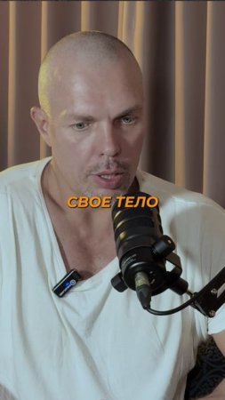 Алексей Кушнаренко|Подкаст