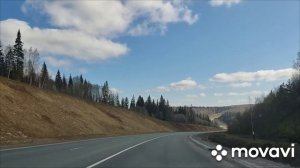 Трасса Пермь-Чусовой 29 апреля 2024г.