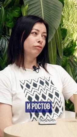 Сочи, Краснодар или Ростов?! Куда переехать на пмж в 2025? 🔵Просочились #переезд #краснодар #сочи