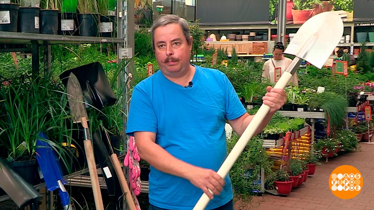 Лопата для дачника. Всего две детали, а сколько хитростей! Доброе утро. Фрагмент выпуска от 23.07...