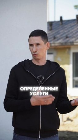 Управляющая компания за городом-развод?