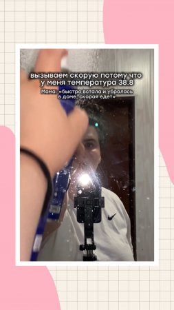 Все мамы такие