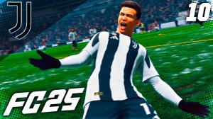 FC 25 КАРЬЕРА ЗА ЮВЕНТУС #10 - КОНСЕЙСАУ РАЗРЫВАЕТ В ЮВЕ!