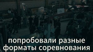 Итоги 1 года жизни Конкурса