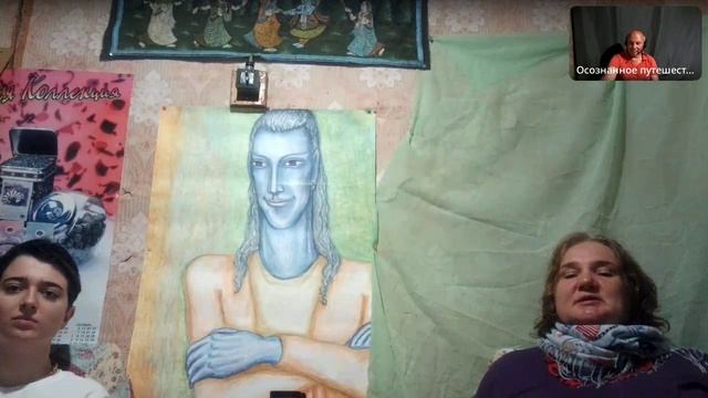 #343. 2025-07-22. 12 занятие по Чакрам II 8 чакра. Карма. Завершение параграфа