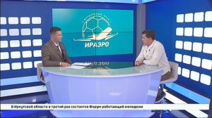 Футзальный клуб «ИрАэро» вышел из отпуска