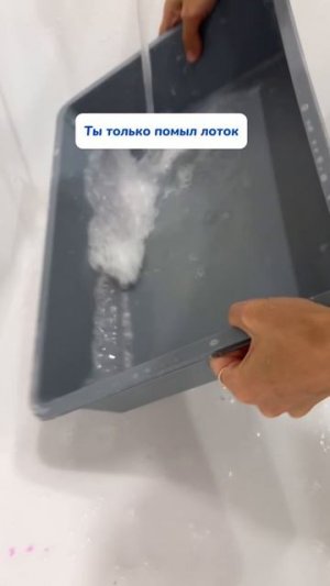 У вас так же?
