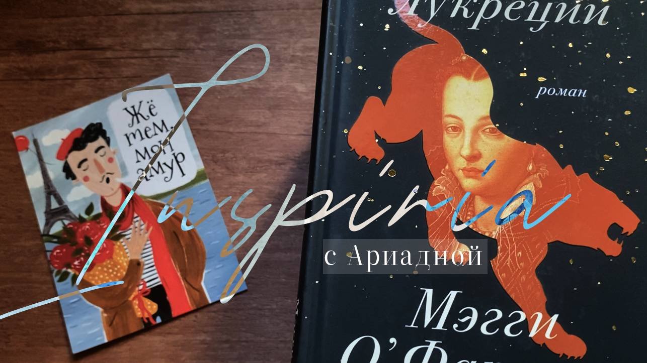 Мои книжные полки | Книжные покупки Inspiria