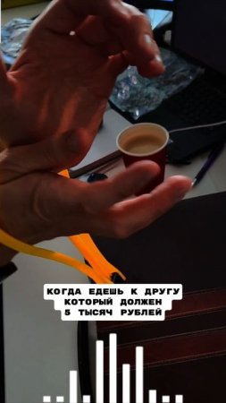 2025 07 13 КОРЕШЬ ДОЛЖЕН МНЕ 3 4К