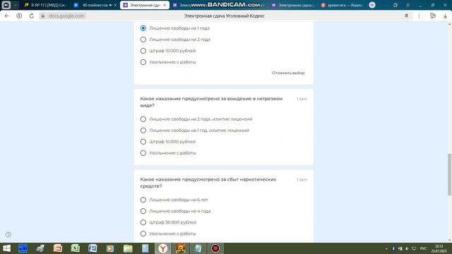 Ук  By Melliens Forman  17 R-Rp