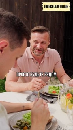 Что делать, если вы не знаете, как общаться с подростком? 
#РодителиДети #разговорыоважном