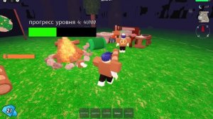 99 Ночей в лесу 2 Часть