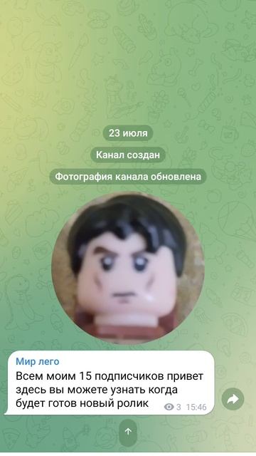 Мой телеграм канал