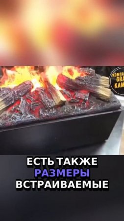 Точные измерения  как правильно замерить размеры электрического очага