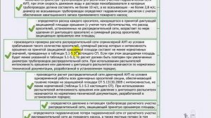 Экспресс-Курс-Урок-6