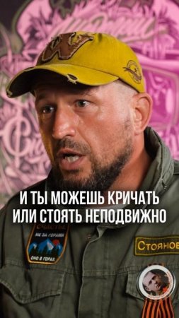 Встретил медведя