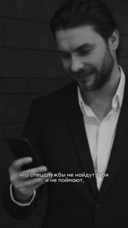 Больше читай в нашем тгк: Детективное агентство ОкО