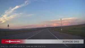 Иркутянин добился отмены штрафа за превышение скорости