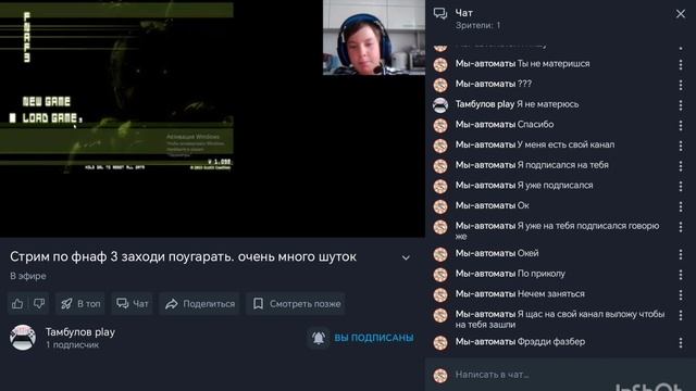 заходите на рутуб 