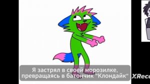 кевин