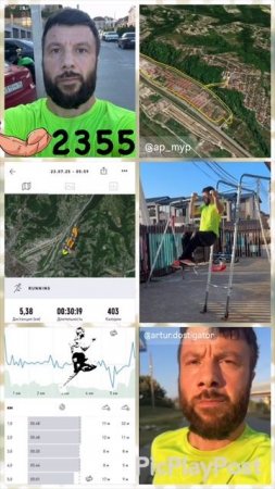 #2355 день непрерывных тренировок и занятий спортом