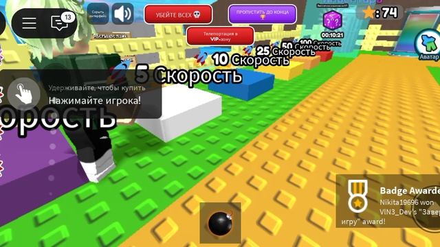 ИГРАЮ В РОБЛОКС НА КАРТЕ ПРОЙДИТЕ 999999 МИЛЬ В КОРОБКЕ ОББИ!