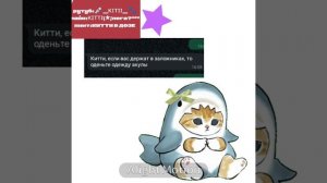 БЕДНАЯ КИТТИ:((((