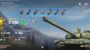 Skoda T-56, Протока.